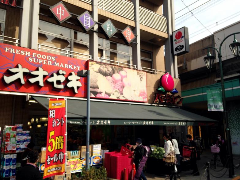 東京都世田谷区上北沢４丁目 スーパー