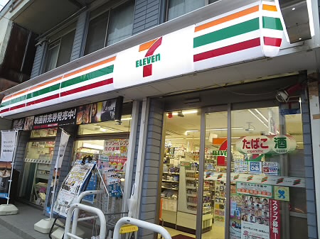 東京都世田谷区上北沢４丁目 コンビニ