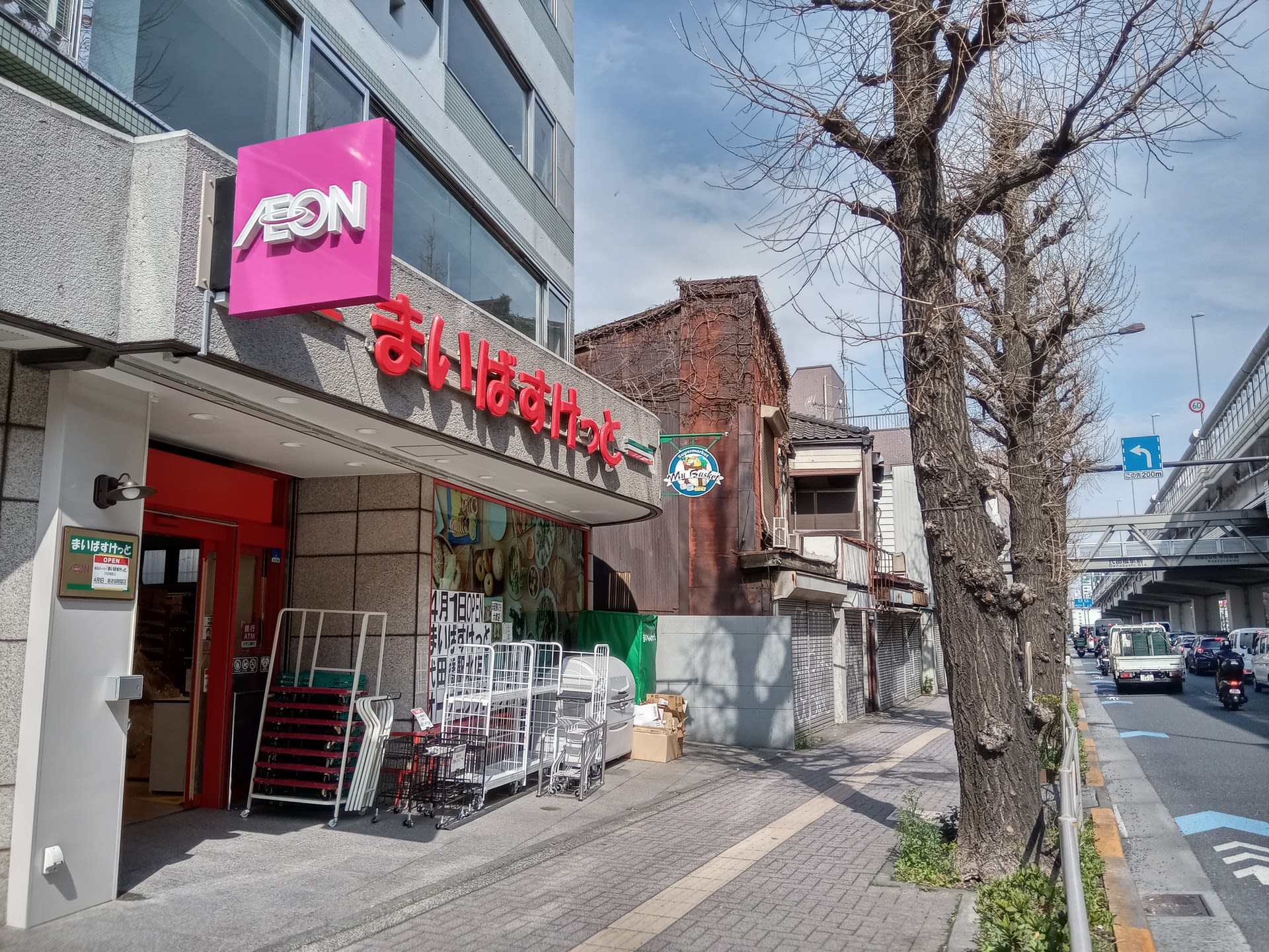 ヴェルデュ パレス【当店専任】 スーパー