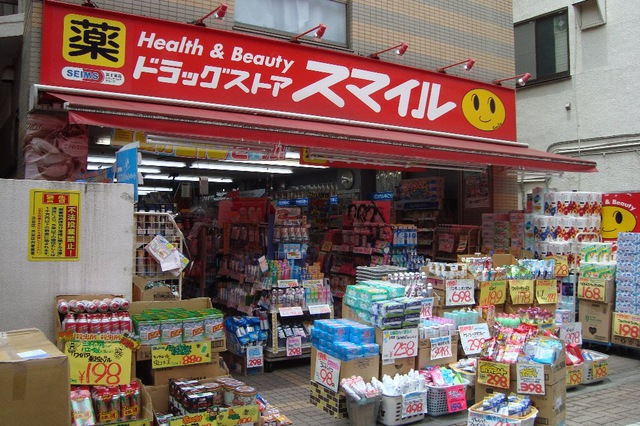 東京都渋谷区初台２丁目 ドラッグストア