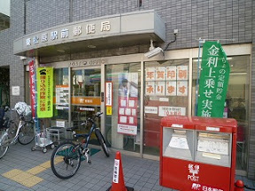 東京都世田谷区松原５丁目 郵便局