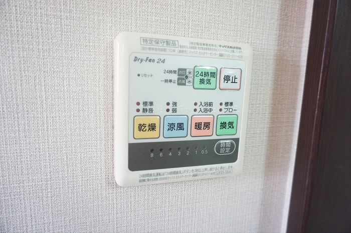 東京都世田谷区北沢４丁目 その他設備