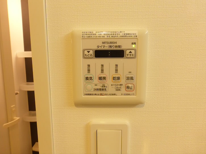 東京都杉並区和泉２丁目 その他設備