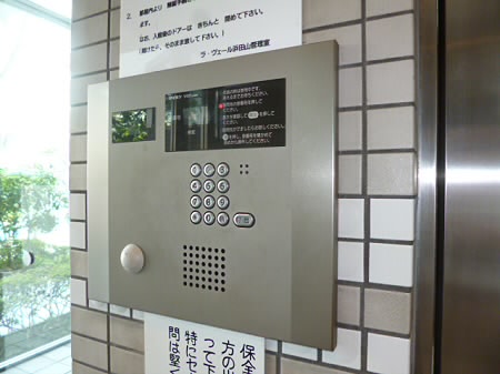 東京都杉並区浜田山３丁目 セキュリティ