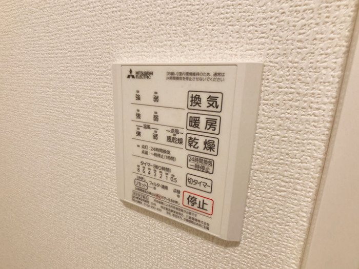 東京都杉並区和泉４丁目 その他設備