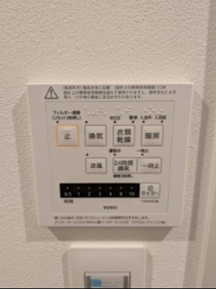 東京都杉並区和泉１丁目 その他設備