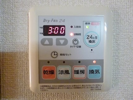 東京都杉並区和泉１丁目 その他設備