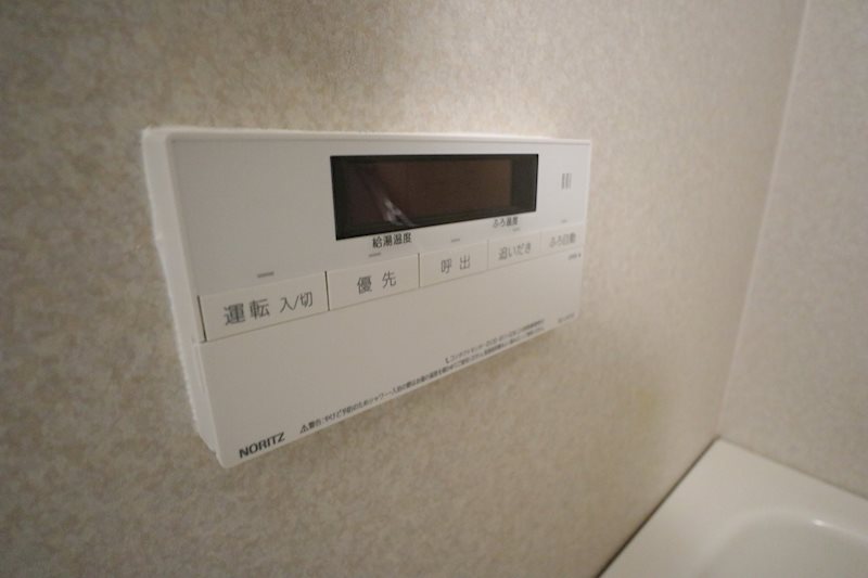 東京都杉並区方南１丁目 その他設備