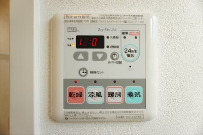 東京都杉並区方南１丁目 その他設備