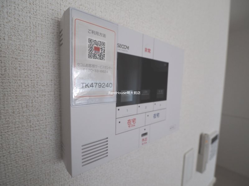 東京都杉並区下高井戸１丁目 セキュリティ