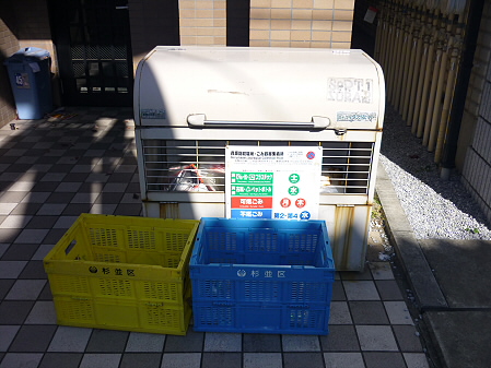東京都杉並区永福３丁目 その他