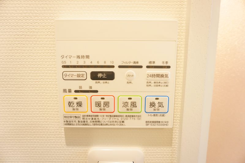 東京都世田谷区代田４丁目 その他