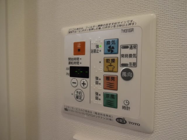 東京都世田谷区北沢５丁目 その他設備