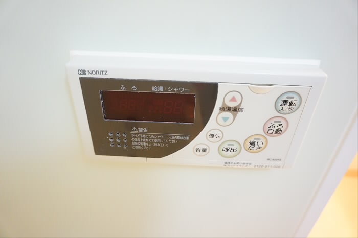 東京都杉並区方南１丁目 その他設備