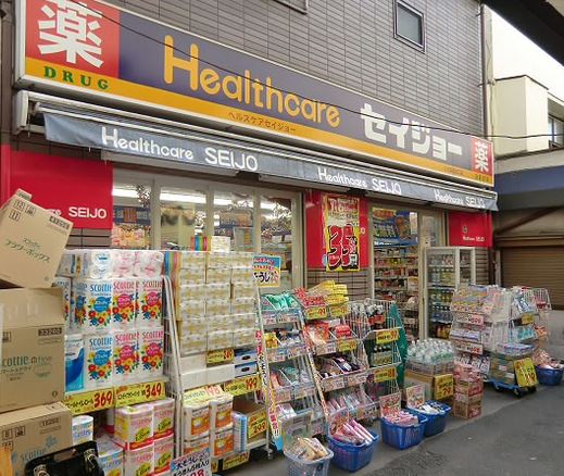 東京都杉並区方南１丁目 ドラッグストア
