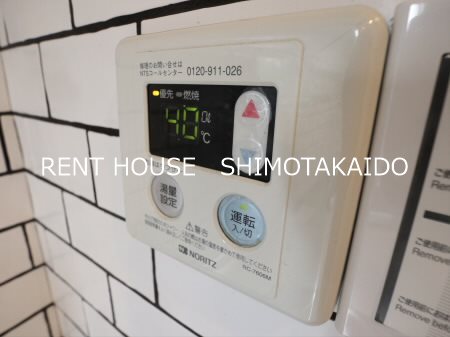 東京都世田谷区上北沢４丁目 その他設備