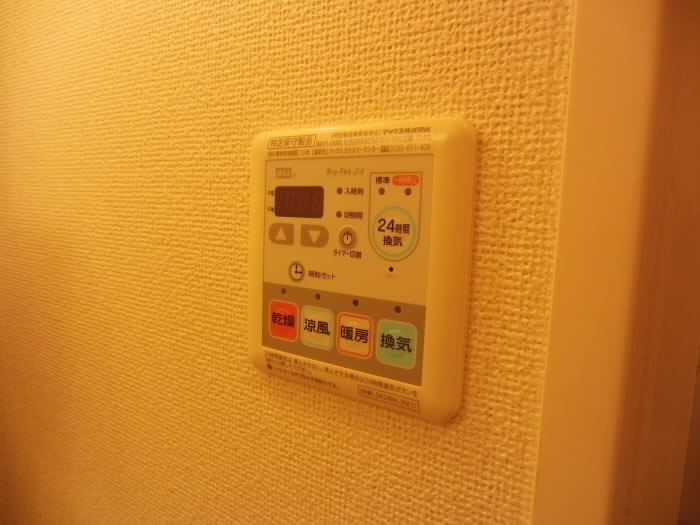 東京都世田谷区大原２丁目 その他設備