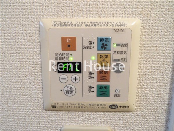 東京都世田谷区羽根木１丁目 その他設備