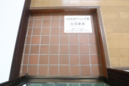 東京都杉並区下高井戸１丁目 玄関