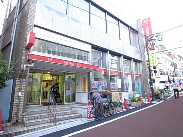 東京都杉並区和泉２丁目 銀行