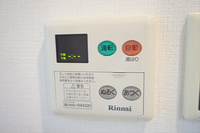 東京都杉並区方南１丁目 その他設備