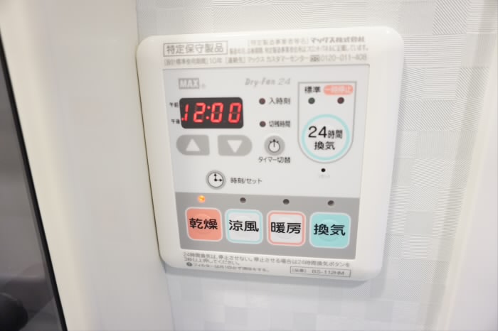東京都渋谷区笹塚２丁目 その他設備