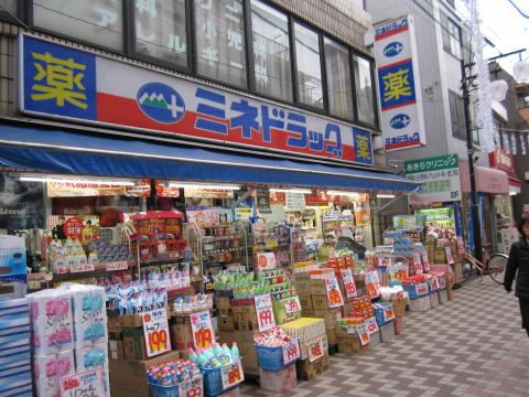 東京都渋谷区笹塚２丁目 ドラッグストア