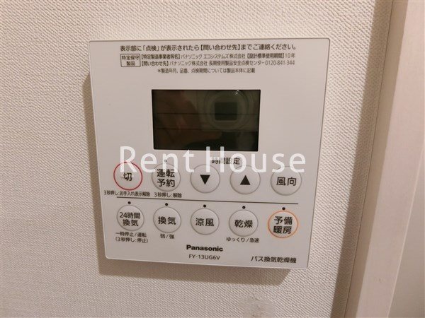 東京都杉並区西荻北３丁目 その他設備