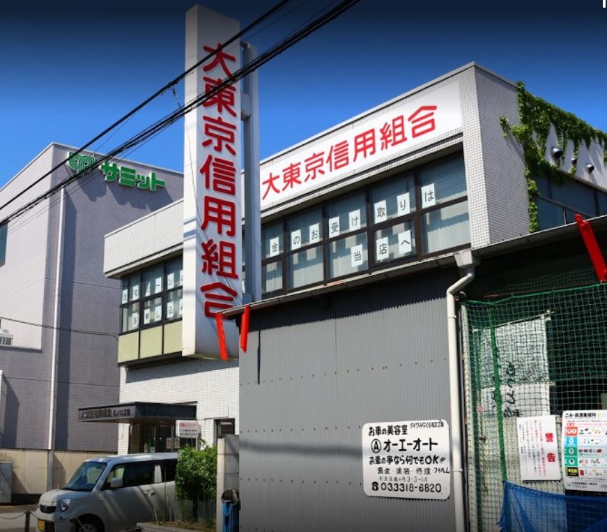 東京都杉並区堀ノ内２丁目 銀行