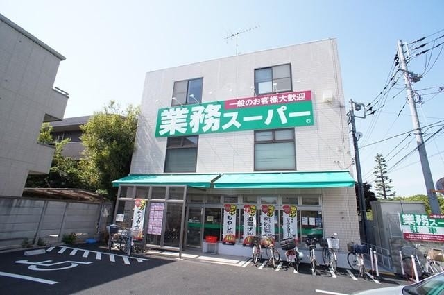 東京都世田谷区船橋２丁目 スーパー