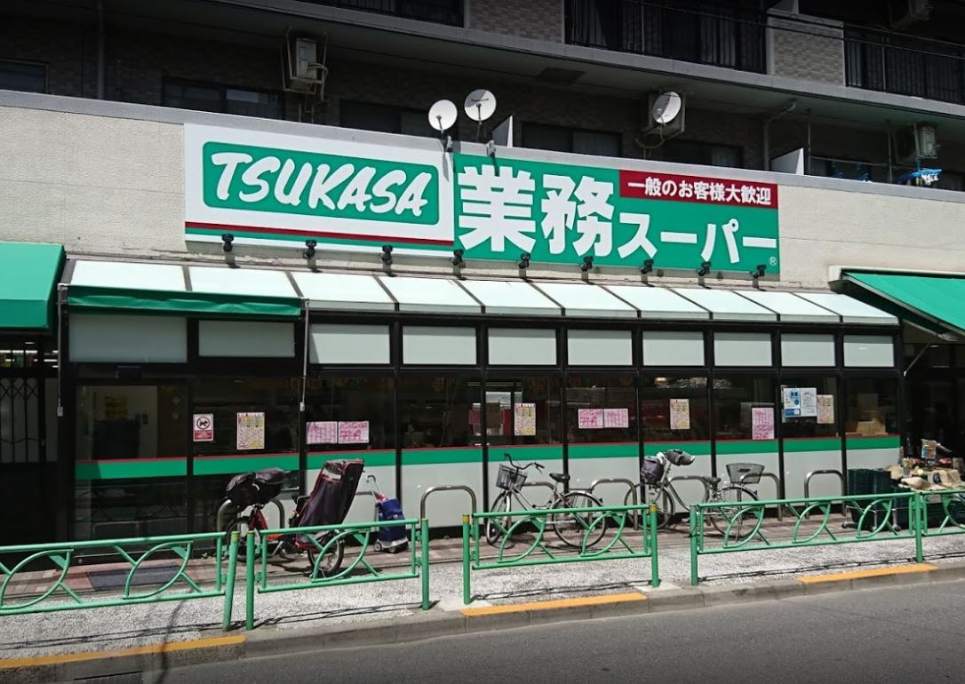 東京都中野区弥生町４丁目 スーパー