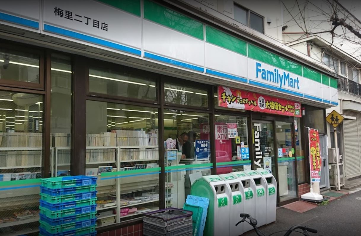東京都杉並区堀ノ内３丁目 コンビニ