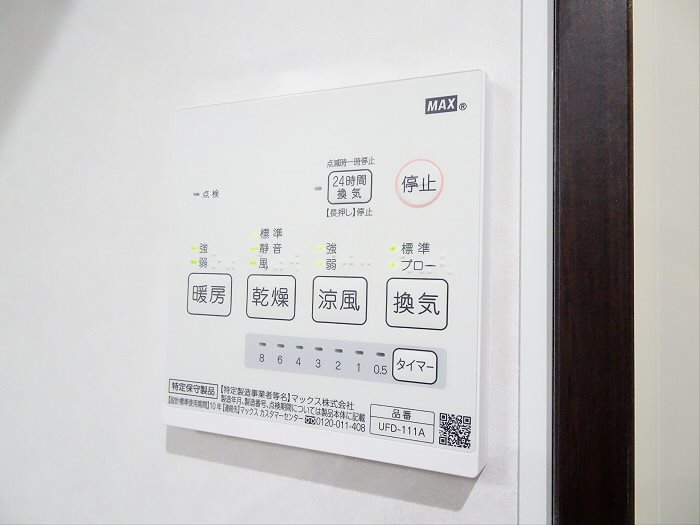 東京都世田谷区大原２丁目 その他設備