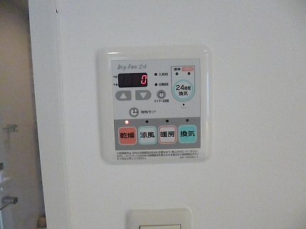 東京都渋谷区本町１丁目 その他設備