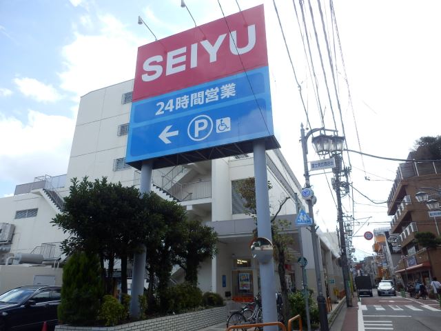 東京都杉並区久我山５丁目 スーパー