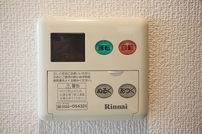 コンフォリア下北沢 その他設備