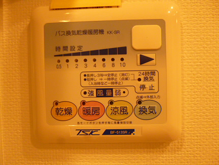東京都世田谷区北沢５丁目 その他設備