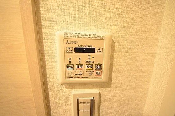 東京都杉並区方南１丁目 その他