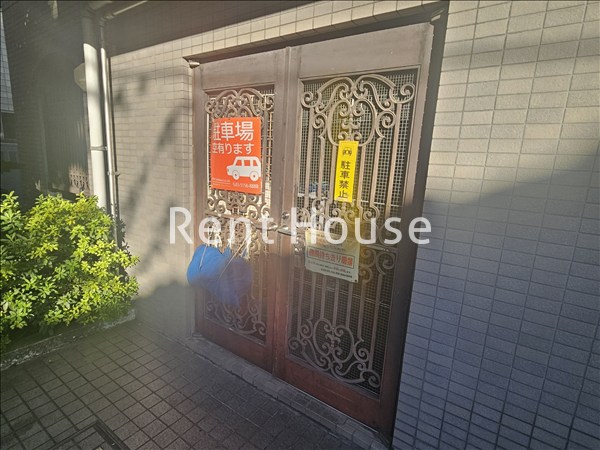 東京都杉並区西荻北３丁目 その他