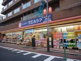 東京都杉並区久我山５丁目 ドラッグストア