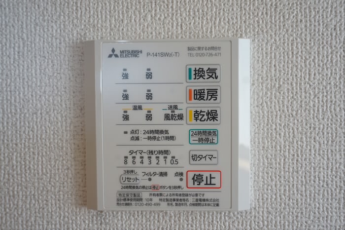 東京都渋谷区笹塚２丁目 その他設備