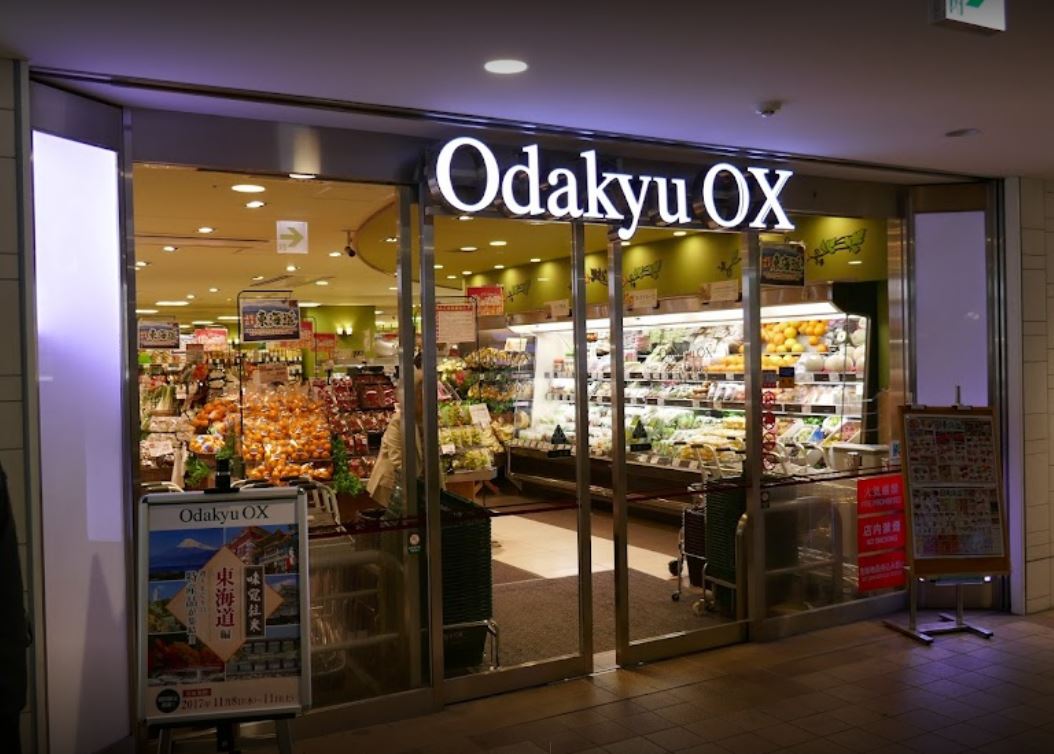 東京都渋谷区大山町 スーパー