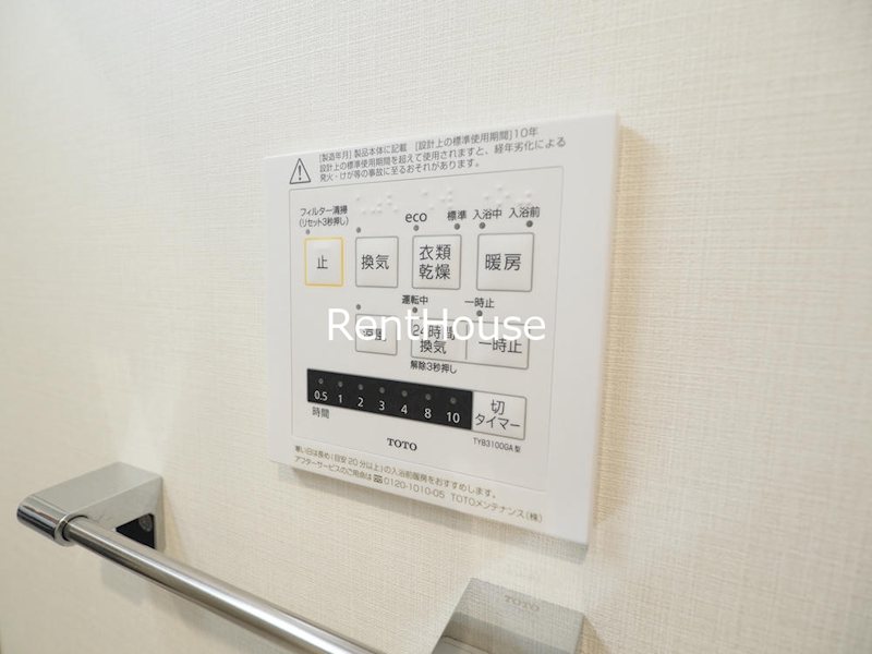 東京都杉並区高井戸東３丁目 その他設備