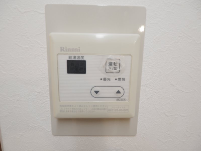 東京都世田谷区大原２丁目 その他設備
