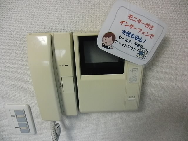 東京都渋谷区笹塚１丁目 セキュリティ