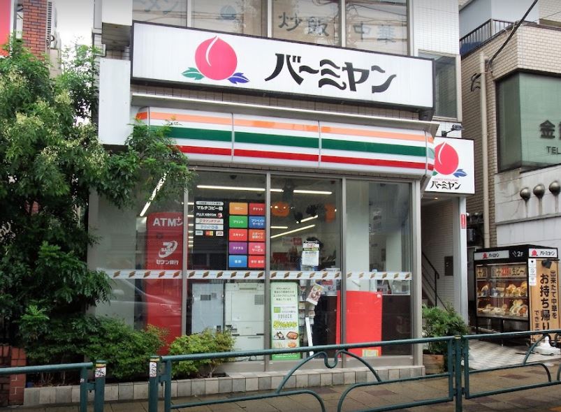 東京都杉並区方南２丁目 コンビニ
