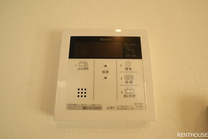 東京都世田谷区大原１丁目 その他