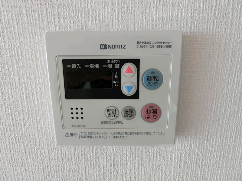 東京都世田谷区大原１丁目 その他設備