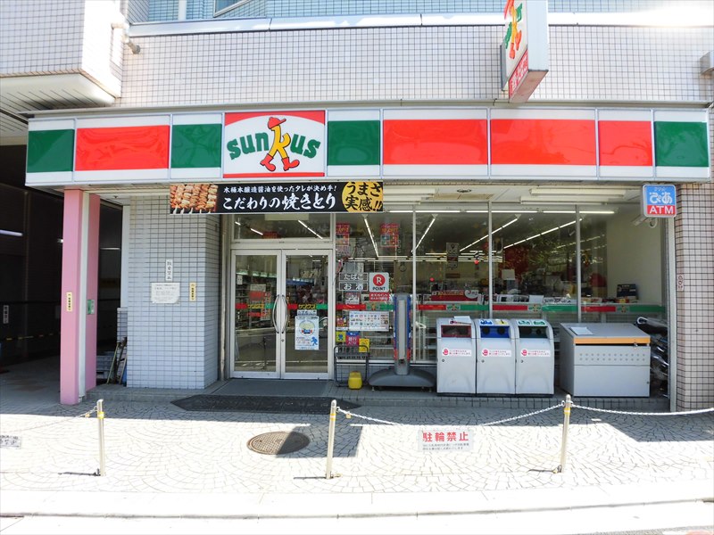 東京都杉並区方南１丁目 コンビニ