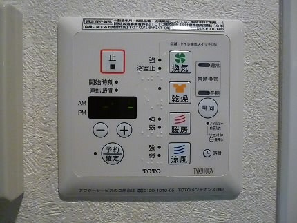 東京都杉並区和泉２丁目 その他設備